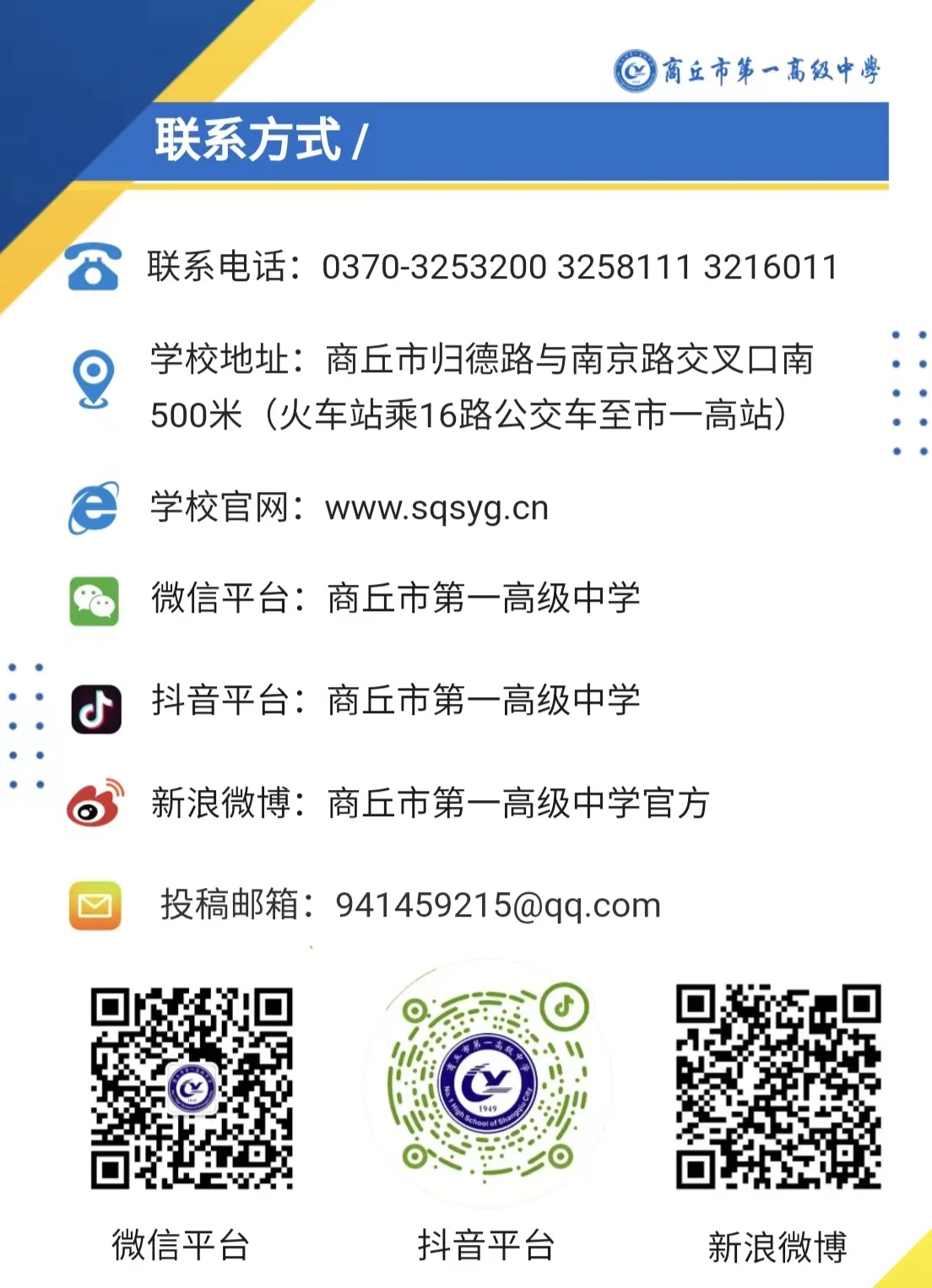 微信图片_20220507182127.jpg