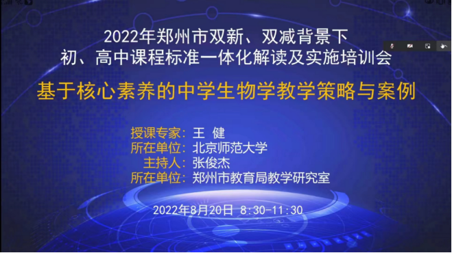 微信图片_20220829221003.png