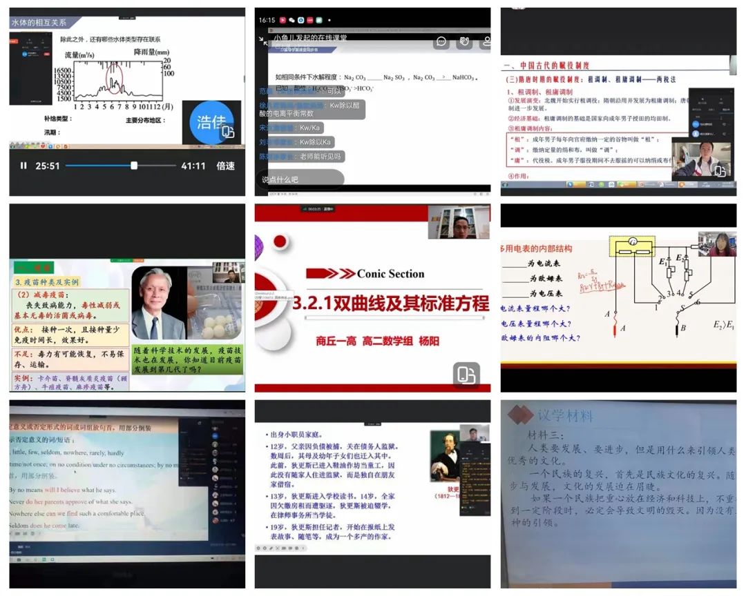 微信图片_20221102154207.jpg 微信图片_20221102154207.jpg