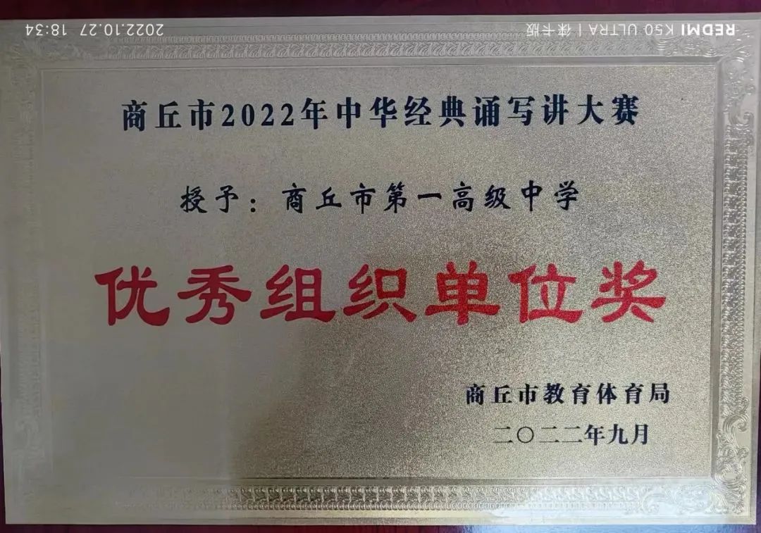 微信图片_20221102153742.jpg 微信图片_20221102153742.jpg