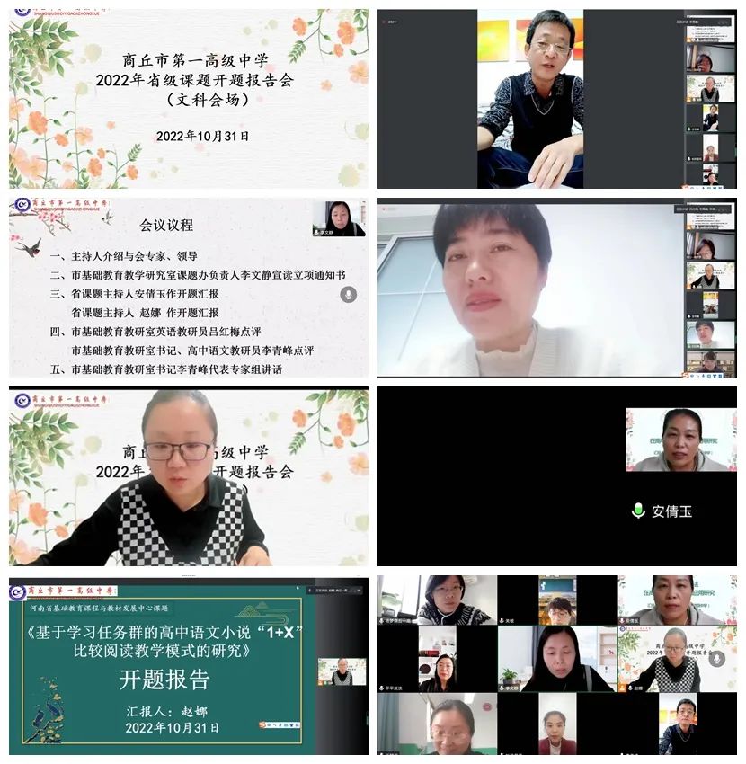 微信图片_20221102155135.jpg 微信图片_20221102155135.jpg