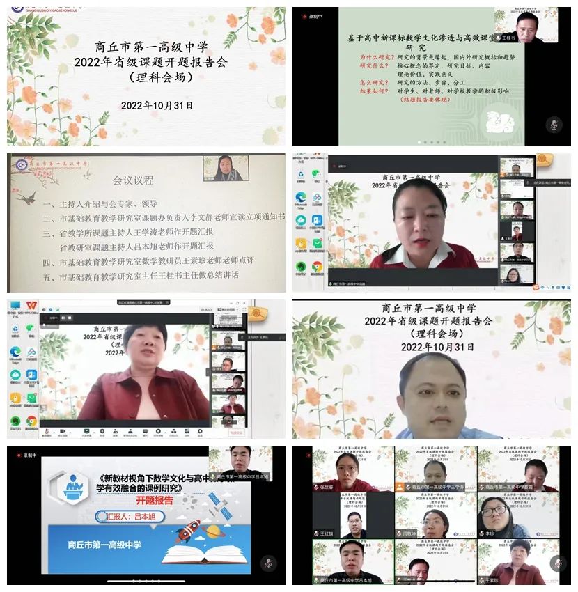 微信图片_20221102155132.jpg 微信图片_20221102155132.jpg
