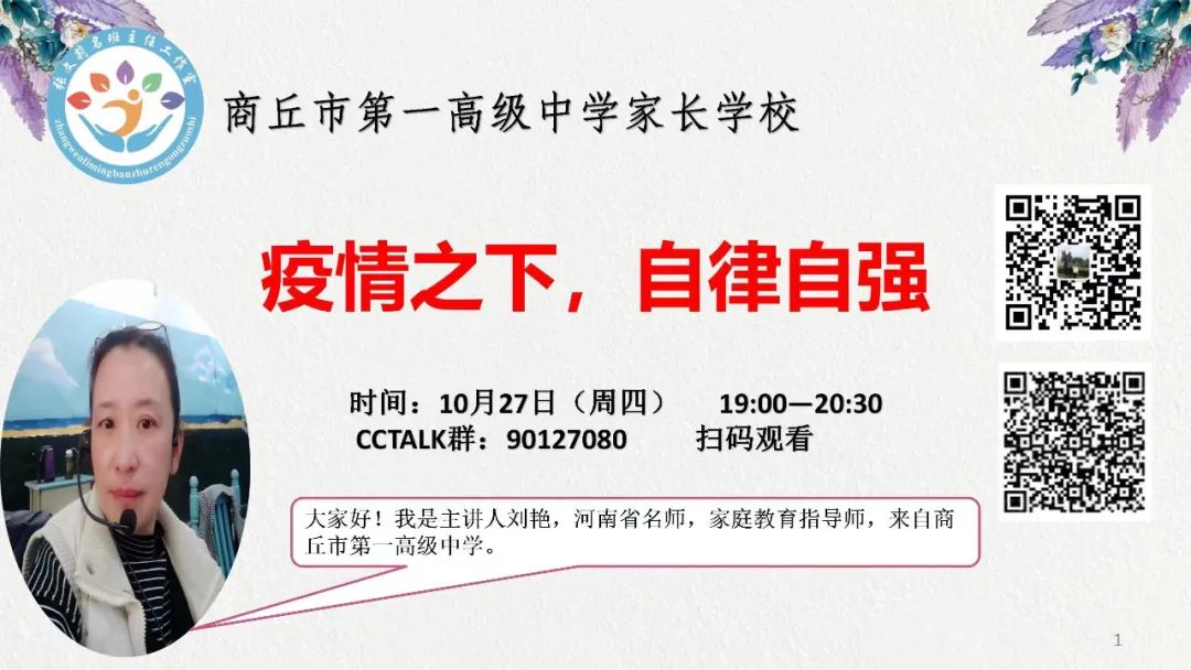 微信图片_20221102153915.jpg 微信图片_20221102153915.jpg