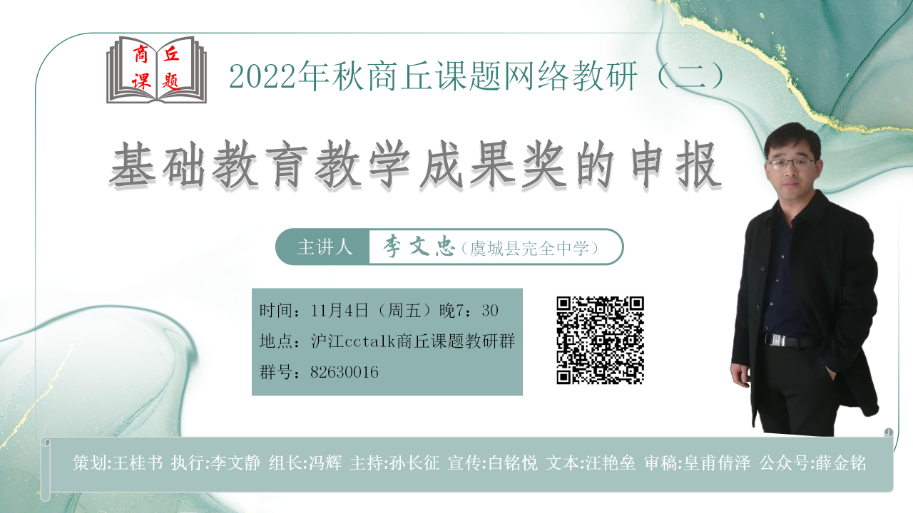 微信图片_20221113175459.png