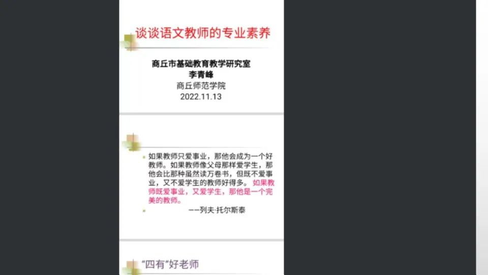 微信图片_20221118181926.jpg 微信图片_20221118181926.jpg