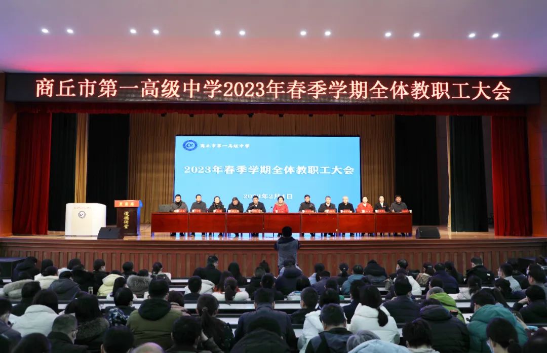 微信图片_20230208093441.jpg 微信图片_20230208093441.jpg