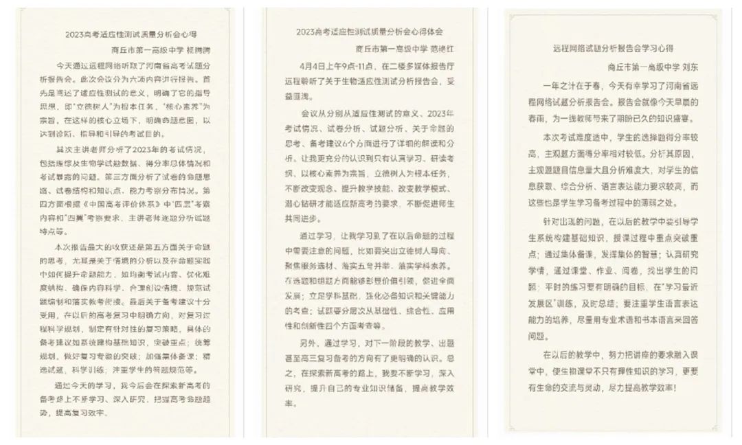 微信图片_20230419144646.jpg