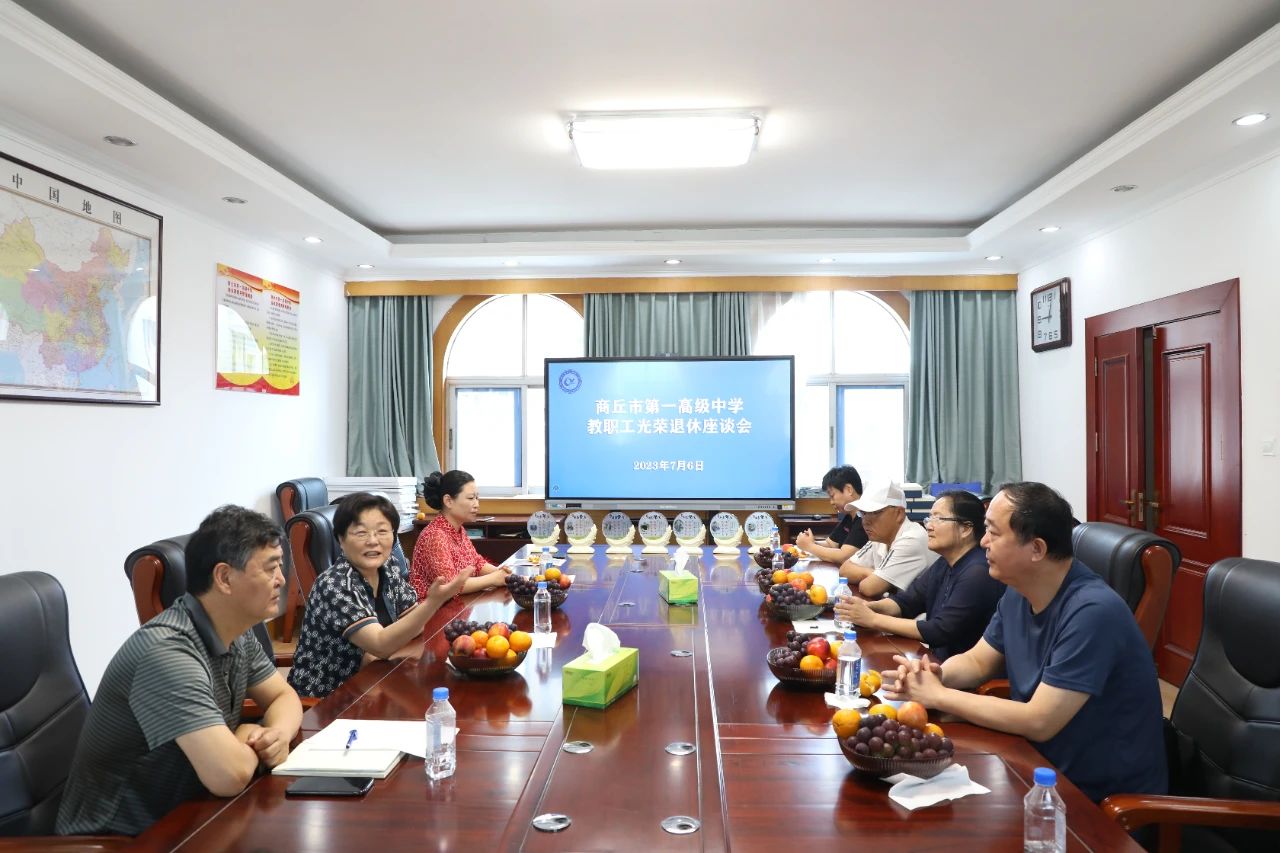 微信图片_20230712165815.jpg