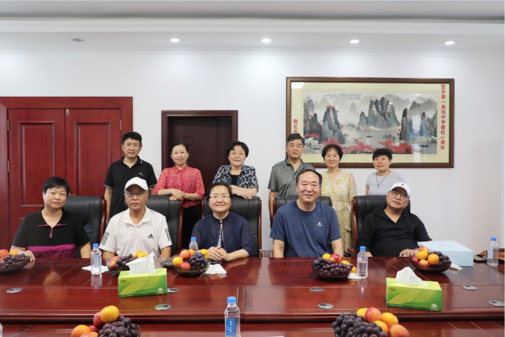 微信图片_20230712165827.png
