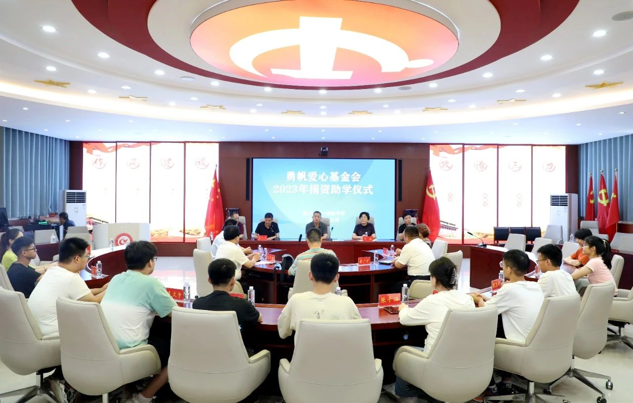 微信图片_20230830134856.jpg