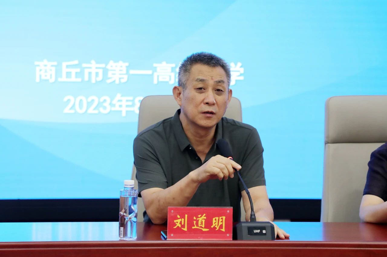 微信图片_20230830134903.jpg