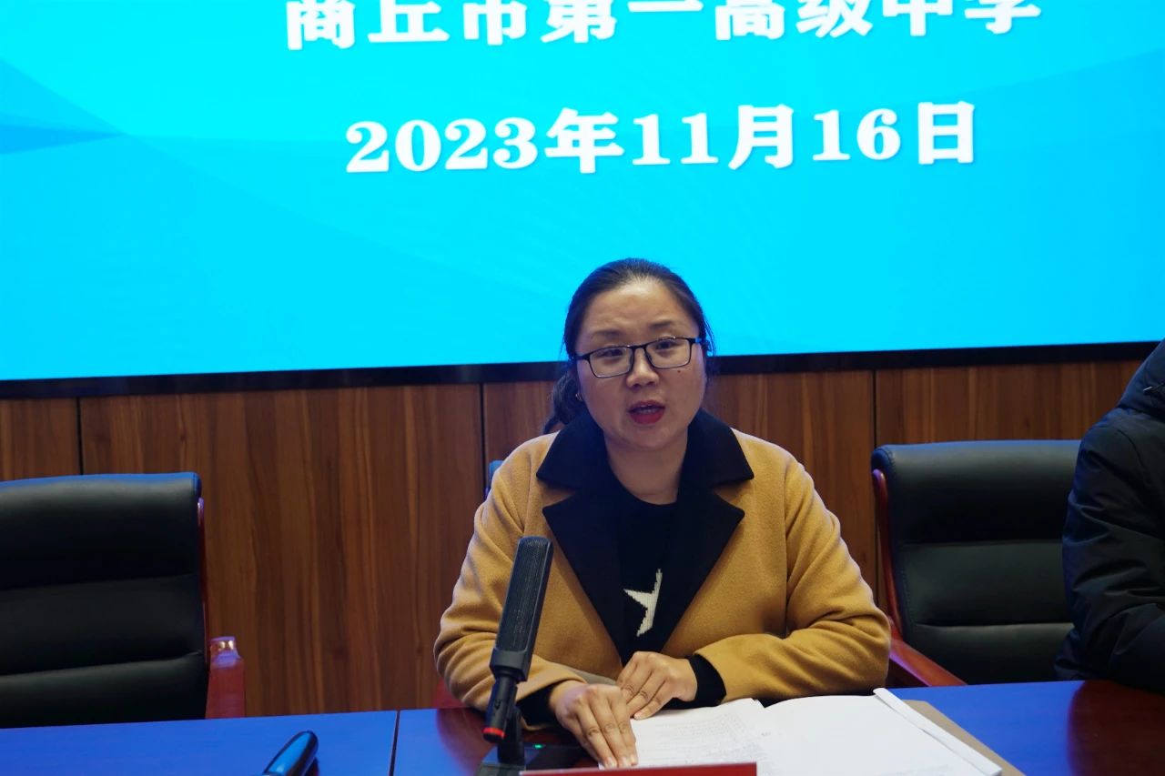 微信图片_20231128112726.jpg