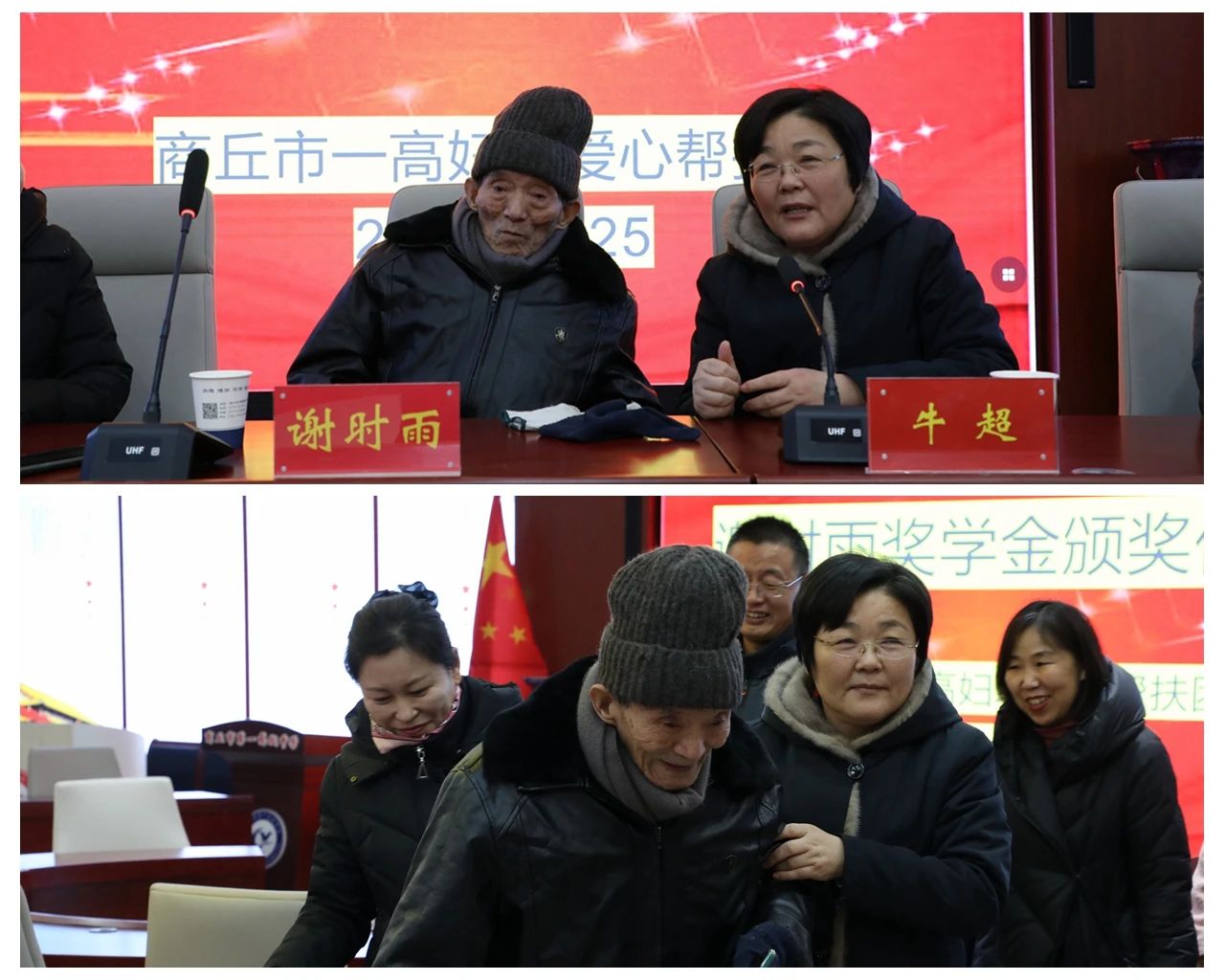 微信图片_20240105181455.jpg