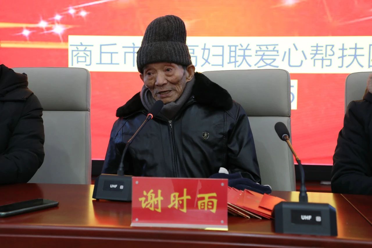微信图片_20240105181448.jpg