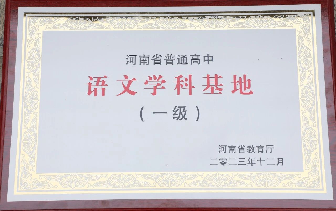微信图片_20240112180829.jpg