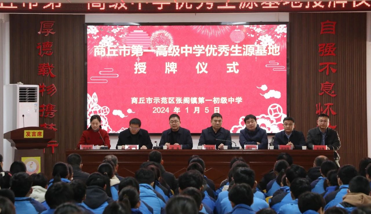 微信图片_20240112174602.jpg