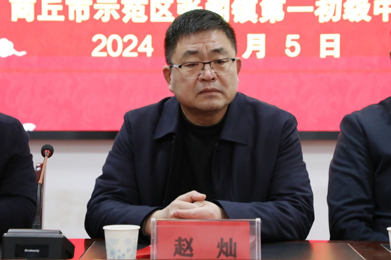 微信图片_20240112174603_2.jpg