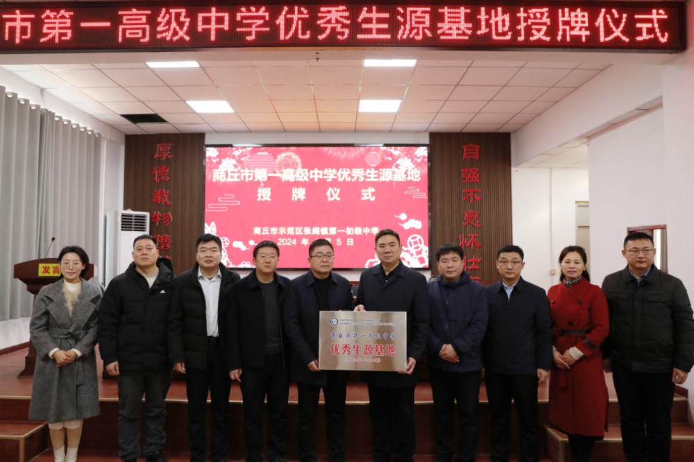 微信图片_20240112174606.png