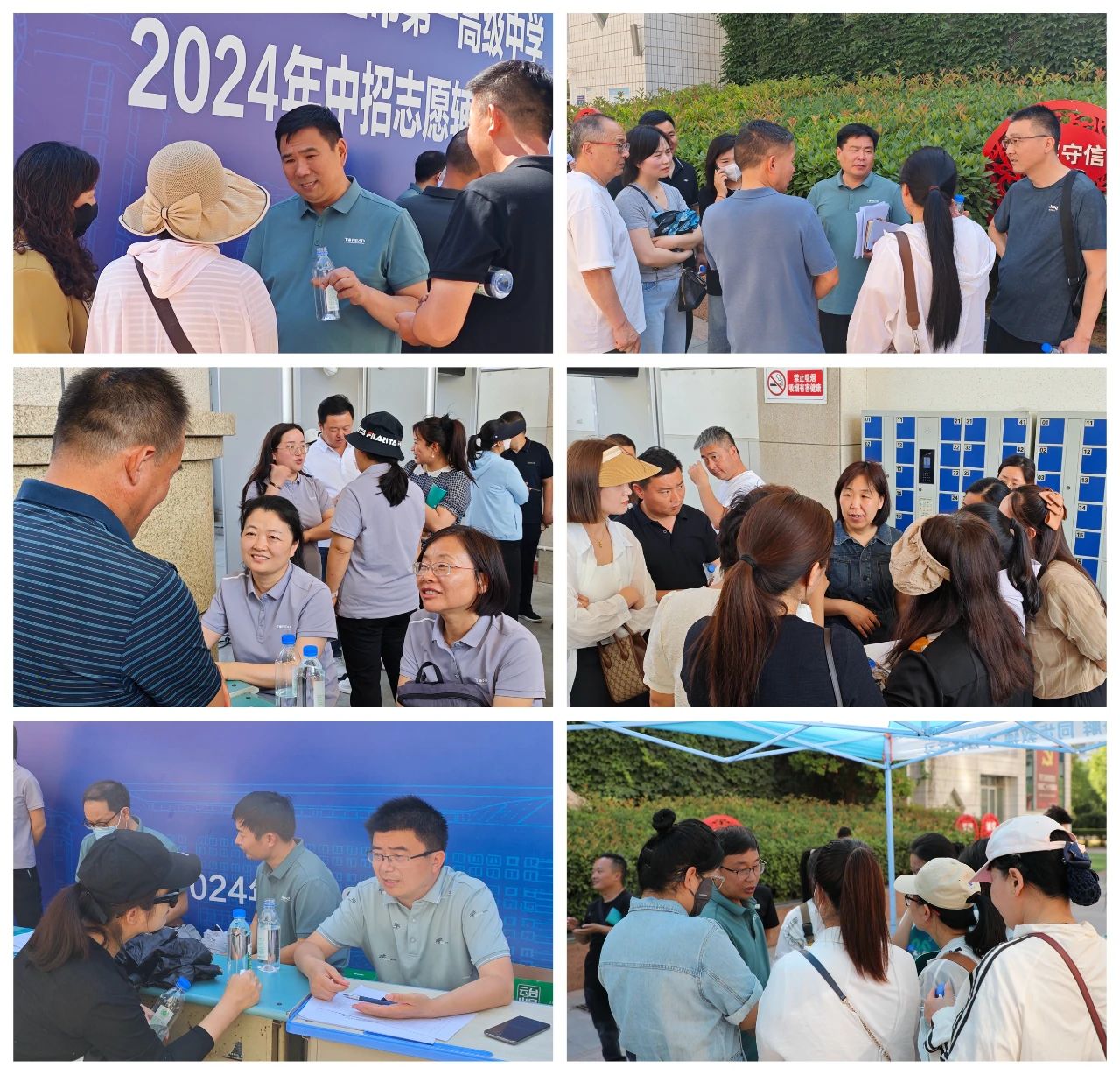 微信图片_20240611143926.jpg