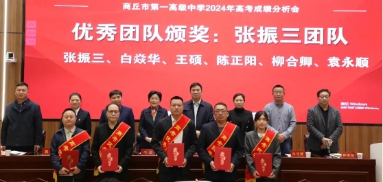 获奖7.png 获奖7.png
