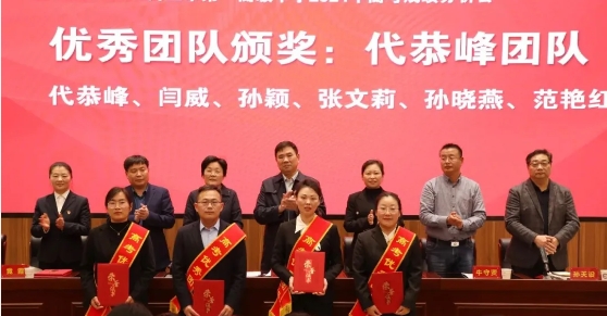 获奖5.png 获奖5.png