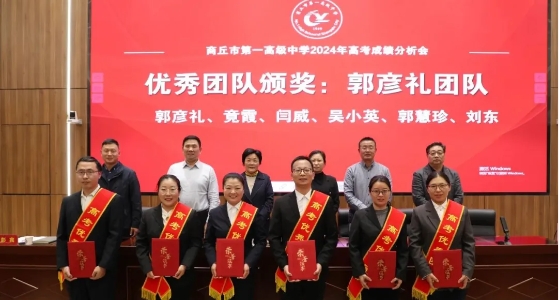 获奖1.png 获奖1.png