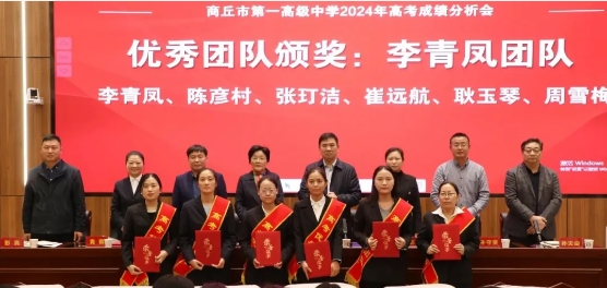 获奖6.png 获奖6.png