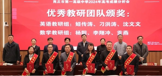 获奖8.png 获奖8.png