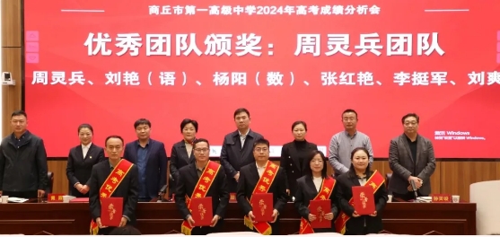 获奖4.png 获奖4.png