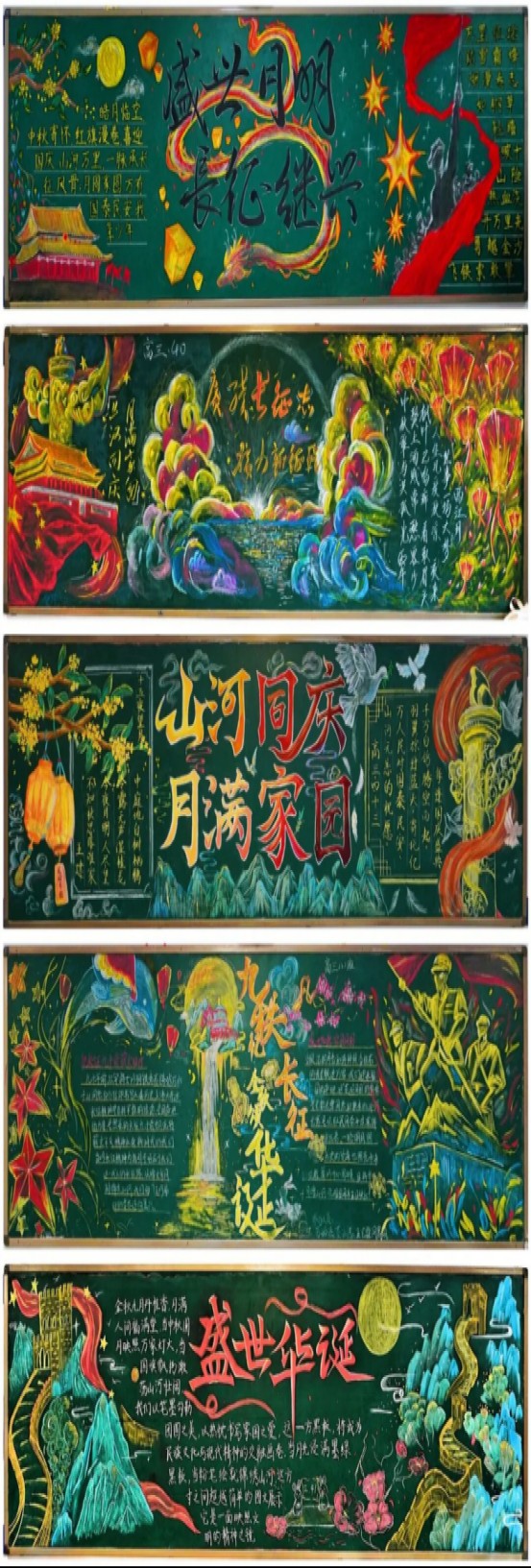 为厚植学生家国情怀125.png 为厚植学生家国情怀125.png