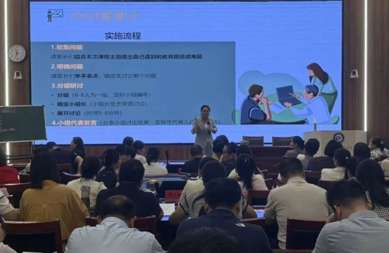 为进一步深化家校社协同育人机制109.png 为进一步深化家校社协同育人机制109.png
